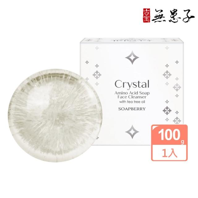 【古寶無患子】淨痘胺基酸潔膚皂(100g)
