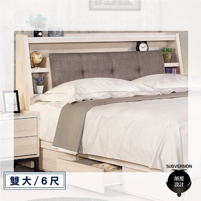 【顛覆設計】丹絲妮靠枕床頭箱(雙大6尺)