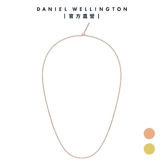 【Daniel Wellington】DW 項鍊 Charms 密語系列項鍊(兩款任選 DW00400396)