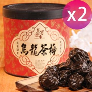【CAOLY TEA 茗窖茶莊】烏龍茶梅300g×2罐(梅子、茶點、蜜餞/附提袋)