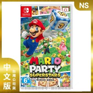 【Nintendo 任天堂】NS 瑪利歐派對 超級巨星 中文版(台灣公司貨)