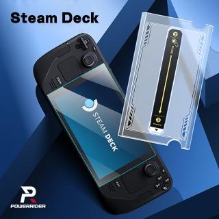 【PowerRider】Steam Deck DD005 遊戲機鋼化玻璃貼膜神器