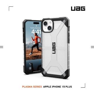【UAG】iPhone 15 Plus 耐衝擊保護殼-透明(吊繩殼 支援無線充電)