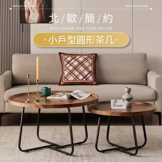 【IDEA】瑪丹簡約雙圓桌茶几/和室桌(自由組合)