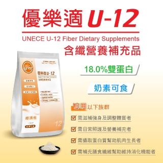 【麗豐】優樂適U-12含纖營養補充品(1.8kg / 袋)