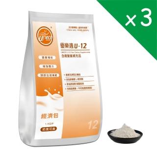 【麗豐】優樂適U-12含纖營養補充品X3袋(1.8kg / 袋)
