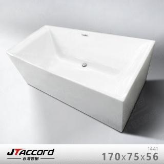 【JTAccord 台灣吉田】1441 無接縫壓克力獨立浴缸