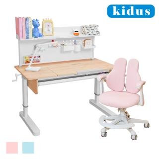【kidus】120cm桌面兒童桌椅OT220+BF120+OA610(書桌 成長書桌 升降桌 兒童桌)