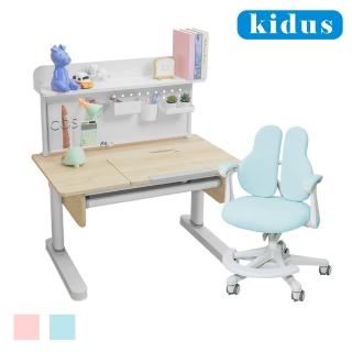 【kidus】100cm桌面兒童桌椅OT200+BF100+OA610(書桌 成長書桌 升降桌 兒童桌)