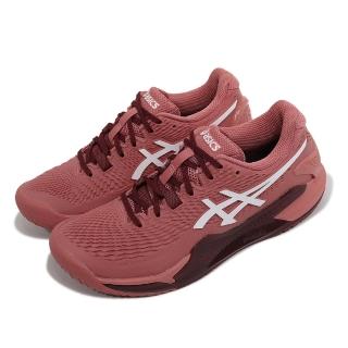 【asics 亞瑟士】網球鞋 GEL-Resolution 9 女鞋 磚紅 白 運動鞋 緩震 亞瑟膠 亞瑟士(1042A208600)