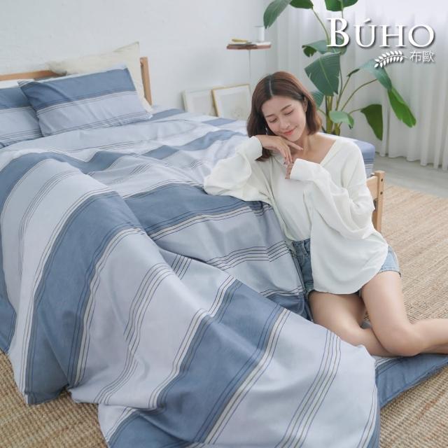 【BUHO 布歐】簡約條紋雙人三件式床包枕套組(多款任選)