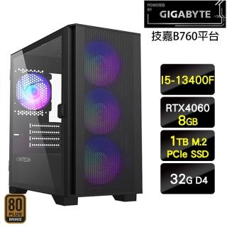 【技嘉平台】i5十核GeForce RTX 4060{浪人劍客}電競機(I5-13400F/B760/32G/1TB)