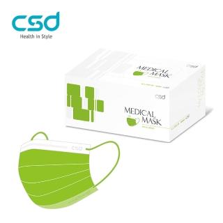 【CSD 中衛】中衛醫療口罩-成人平面-青蘋綠(50片/盒)
