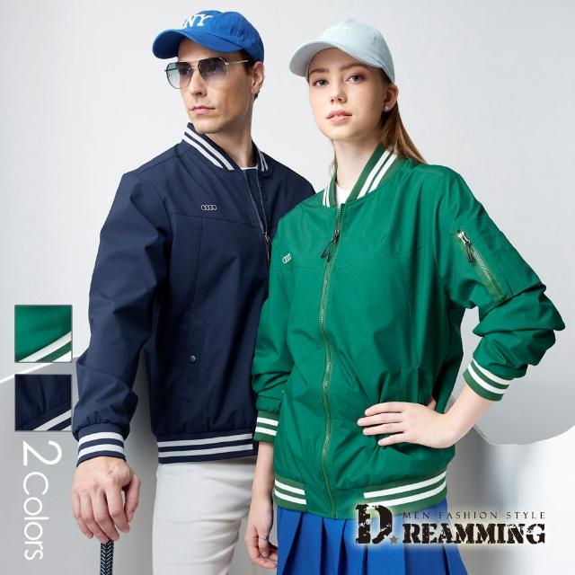 【Dreamming】球衣領休閒飛行夾克外套 男女可穿 防風 防潑水(共二色)