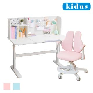 【kidus】120cm桌面兒童桌椅OT5120+OA610(可升降桌椅 成長桌椅 兒童桌椅 書桌椅)