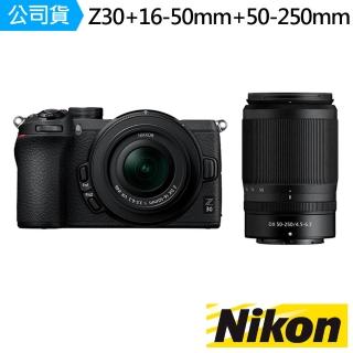 【Nikon 尼康】Z30 + 16-50mm + 50-250mm 雙鏡旅遊組(公司貨)