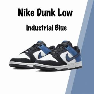 【NIKE 耐吉】Nike Dunk Low Industrial Blue 藍黑 小閃電 漸變 FD6923-100