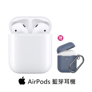 【Apple】保護套+掛繩組AirPods 2代