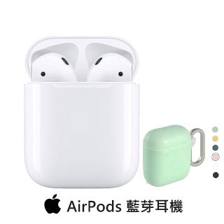【Apple 蘋果】犀牛盾防摔保護套組AirPods 2代 (不具備無線充電盒款)