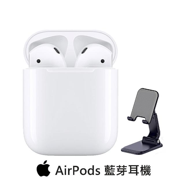 【Apple】摺疊支架組AirPods 2代