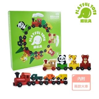 【Playful Toys 頑玩具】台灣製造-木製磁性小火車(玩具車 磁鐵玩具 嬰兒玩具)
