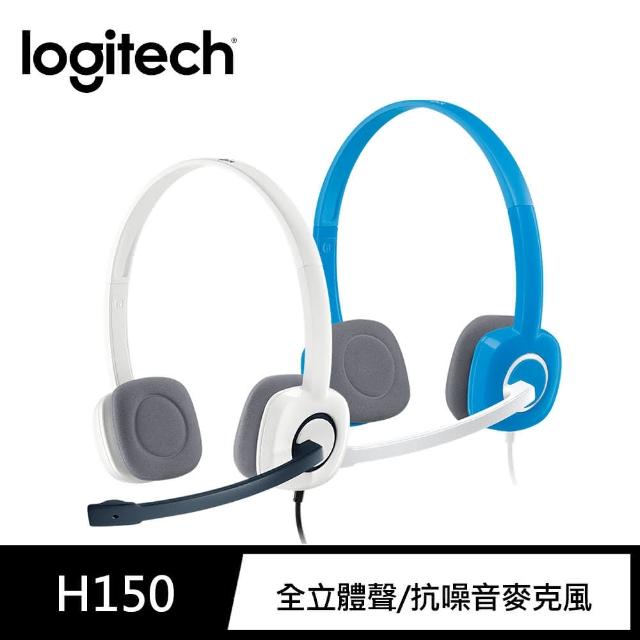 【Logitech 羅技】H150 立體聲耳機麥克風