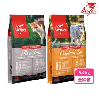 【Orijen】無穀配方貓飼料5.4KG(鮮雞愛貓/鮮雞室內貓 貓乾糧)