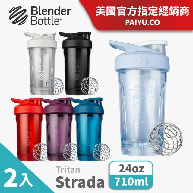【Blender Bottle_2入】按壓防漏搖搖杯〈Strada Tritan〉24oz/710ml(BlenderBottle/運動水壺/搖搖杯)