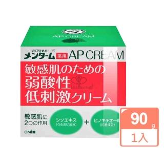 【近江兄弟】滋敏乳膏90g(日本原裝進口)