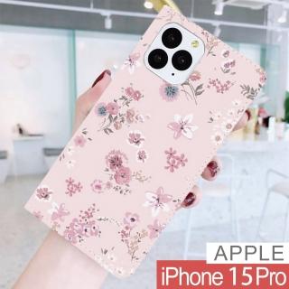【HongXin】iPhone 15 Pro 6.1吋 粉色花朵 隱形磁力皮套 手機殼