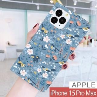 【HongXin】iPhone 15 Pro Max 6.7吋 藍色小鳥 隱形磁力皮套 手機殼