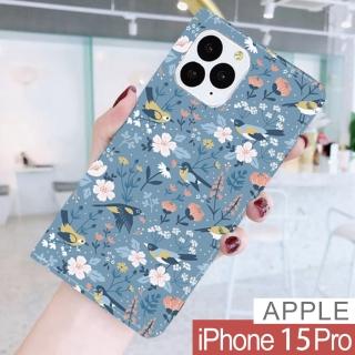 【HongXin】iPhone 15 Pro 6.1吋 藍色小鳥 隱形磁力皮套 手機殼