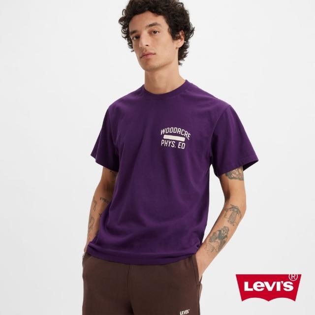 【LEVIS 官方旗艦】Gold Tab金標系列 男款 寬鬆版短袖素T恤 紫 熱賣單品 A3757-0032