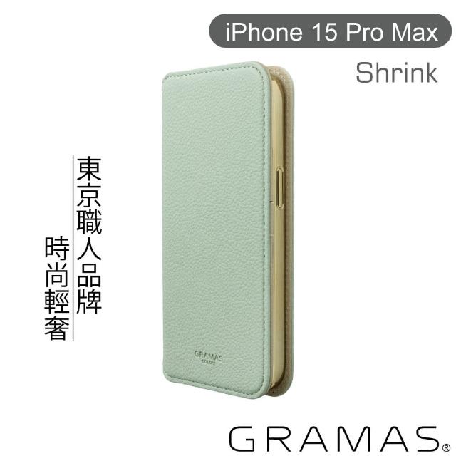 【Gramas】iPhone 15 Pro Max 6.7吋 Shrink 時尚工藝 掀蓋式皮套(綠)
