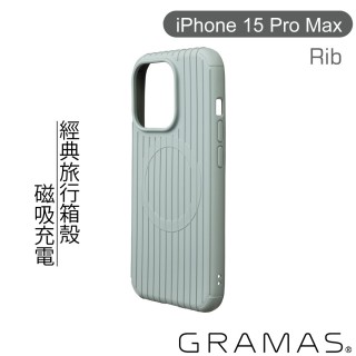 【Gramas】iPhone 15 Pro Max 6.7吋 Rib 磁吸防摔經典手機殼(藍)