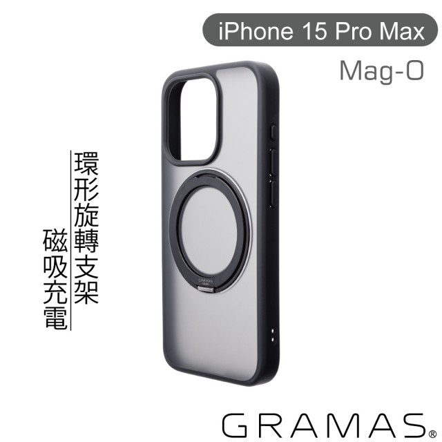 【Gramas】iPhone 15 Pro Max 6.7吋 Mag-O 支架磁吸透明保護殼(黑)