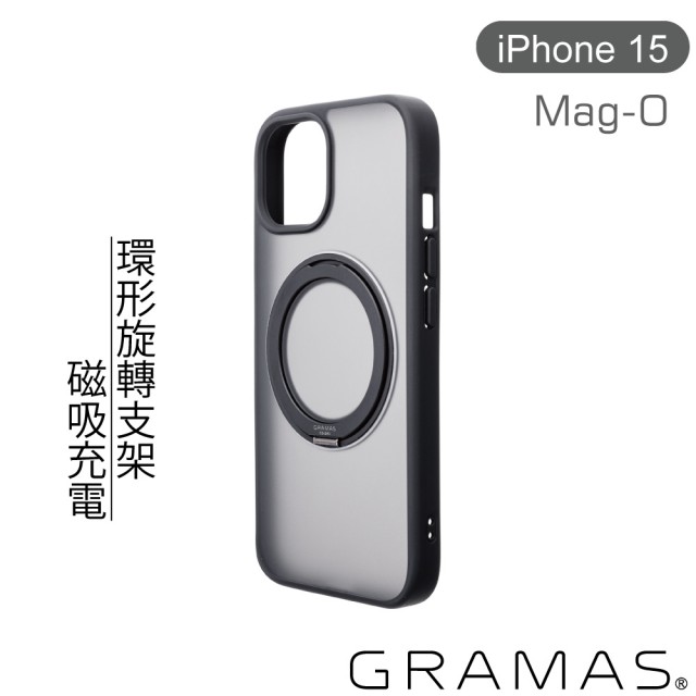【Gramas】iPhone 15 6.1吋 Mag-O 支架磁吸透明保護殼(黑)