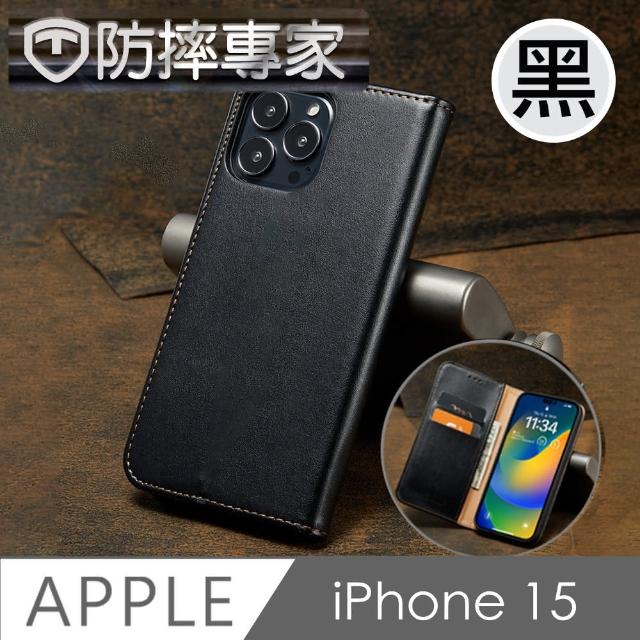 【防摔專家】iPhone 15 側翻磁吸掀蓋式插卡皮套保護殼