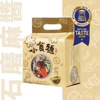 【三男小食麵】石磨麻醬 乾拌麵(4包/袋)