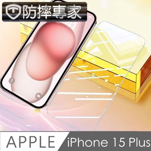 【防摔專家】iPhone 15 Plus 超透全滿版 無邊 鋼化玻璃保護貼
