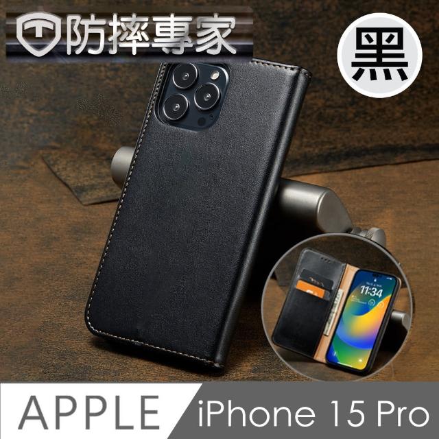 【防摔專家】iPhone 15 Pro 側翻磁吸掀蓋式插卡皮套保護殼