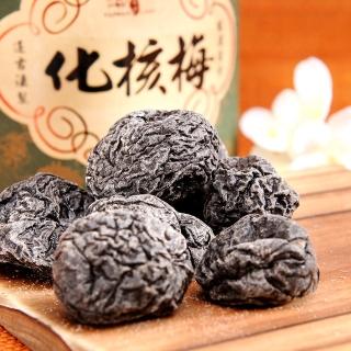 【CAOLY TEA 茗窖茶莊】化核梅(梅子、蜜餞、茶點（300g）)