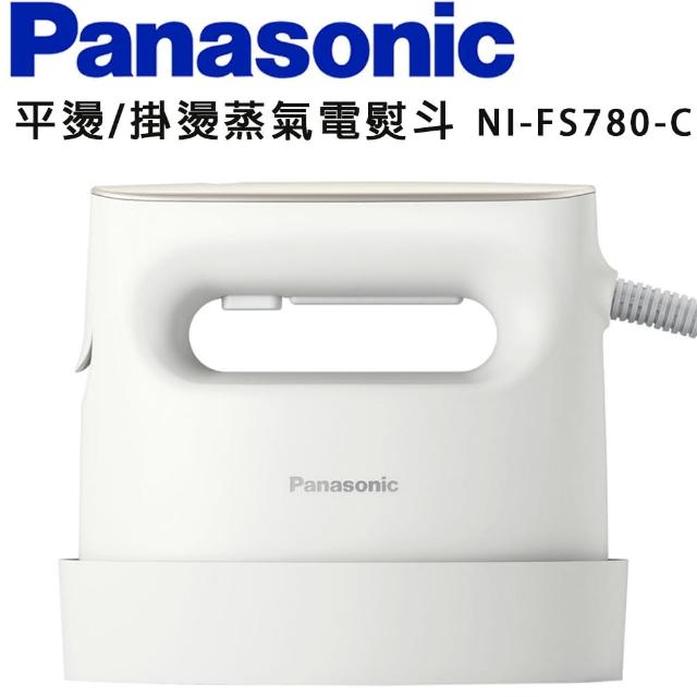 【Panasonic 國際牌】2in1蒸氣電熨斗-簡約米白(NI-FS780-C)