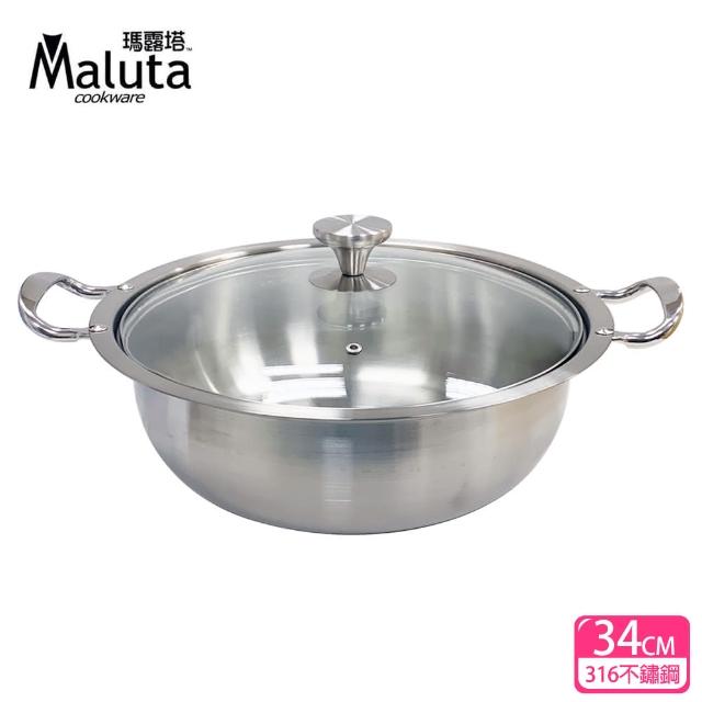 【Maluta】瑪露塔 316不鏽鋼深型湯火鍋34cm
