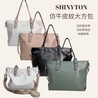 【SHINYTON】109022仿牛皮紋大方包斜背包、側背包、大方包、肩背包、軟大包、手提包
