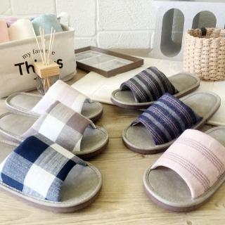 【iSlippers】台灣製造-簡單生活-家居室內拖鞋-沉靜系列(4雙任選)