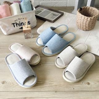 【iSlippers】台灣製造-悠活系列-布質家居室內拖鞋(2雙任選)