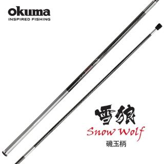 【OKUMA】磯玉柄 雪狼 Snow Wolf 5.5M