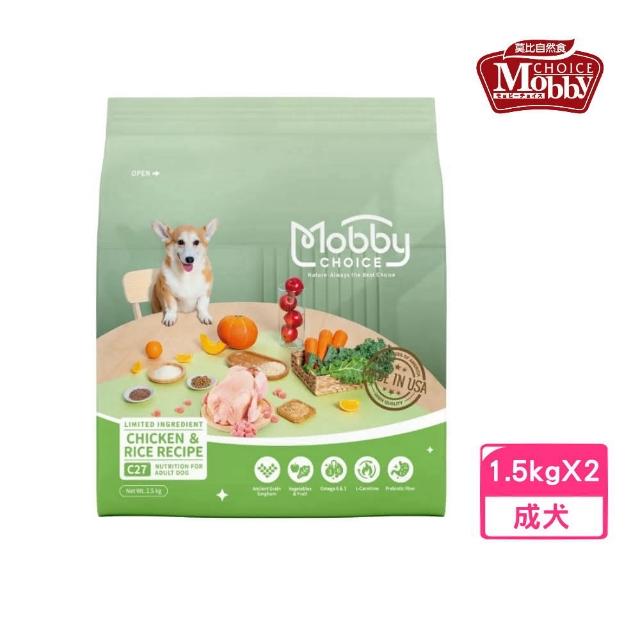 【Mobby 莫比】C27雞肉米成犬食譜 1.5kg*2包組(狗糧、狗飼料、犬糧)