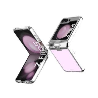 【avana】Galaxy Flip 5 ICE with ring-冰晶防摔保護殼(晶透:附指環扣)
